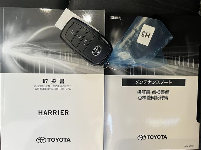 ハリアー Ｇ　４ＷＤ　寒冷地　衝突被害軽減システム　メモリーナビ　バックカメラ　フルセグ　ＬＥＤヘッドランプ　アルミホイール　スマートキー　オートクルーズコントロール　アイドリングストップ　ＥＴＣ　盗難防止装置（39枚目）