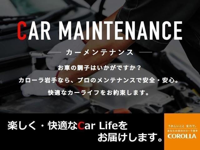 ハリアー Ｇ　４ＷＤ　寒冷地　衝突被害軽減システム　メモリーナビ　バックカメラ　フルセグ　ＬＥＤヘッドランプ　アルミホイール　スマートキー　オートクルーズコントロール　アイドリングストップ　ＥＴＣ　盗難防止装置（40枚目）