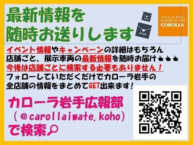 アクア Ｓ　寒冷地　衝突被害軽減システム　メモリーナビ　フルセグ　スマートキー　盗難防止装置　キーレス　横滑り防止機能　ハイブリッド（12枚目）
