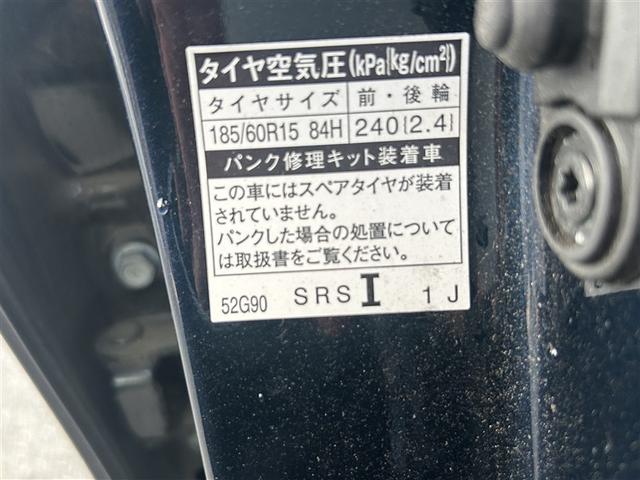 アクア Ｓ　寒冷地　衝突被害軽減システム　メモリーナビ　フルセグ　スマートキー　盗難防止装置　キーレス　横滑り防止機能　ハイブリッド（37枚目）