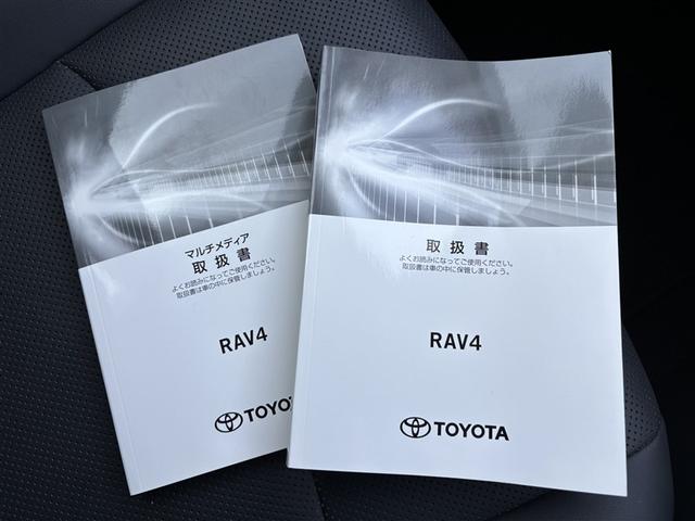 ＲＡＶ４ ハイブリッドＧ　４ＷＤ　寒冷地　衝突被害軽減システム　バックカメラ　フルセグ　ＬＥＤヘッドランプ　アルミホイール　スマートキー　オートクルーズコントロール　ＥＴＣ　盗難防止装置　電動シート　キーレス　横滑り防止機能（37枚目）