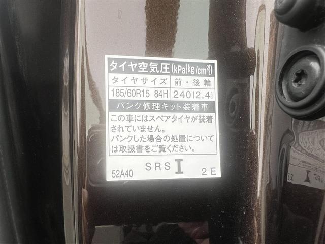 シエンタ Ｇ　メモリーナビ　バックカメラ　両側電動スライド　ワンセグ　ＬＥＤヘッドランプ　アルミホイール　スマートキー　ＥＴＣ　盗難防止装置　キーレス　横滑り防止機能　乗車定員７人（36枚目）