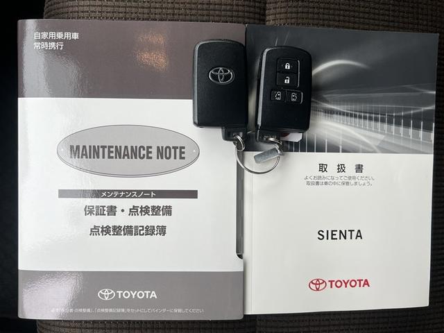 シエンタ Ｇ　メモリーナビ　バックカメラ　両側電動スライド　ワンセグ　ＬＥＤヘッドランプ　アルミホイール　スマートキー　ＥＴＣ　盗難防止装置　キーレス　横滑り防止機能　乗車定員７人（39枚目）