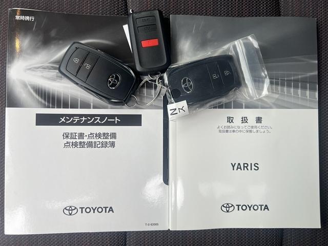 メンテナスノート、取扱書、スマートキー付き