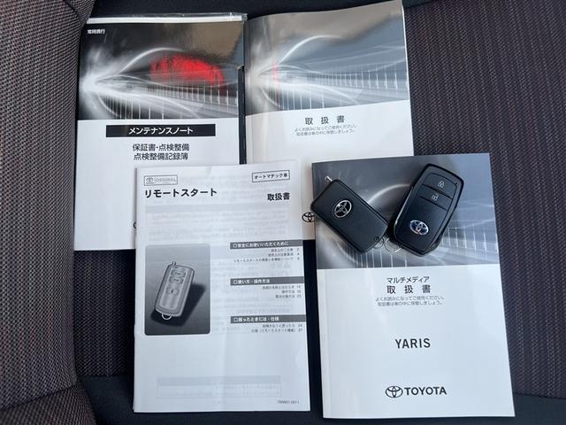 ヤリス ハイブリッドＧ　４ＷＤ　寒冷地　衝突被害軽減システム　メモリーナビ　バックカメラ　ＬＥＤヘッドランプ　スマートキー　オートクルーズコントロール　ＥＴＣ　盗難防止装置　キーレス　横滑り防止機能　ハイブリッド（37枚目）