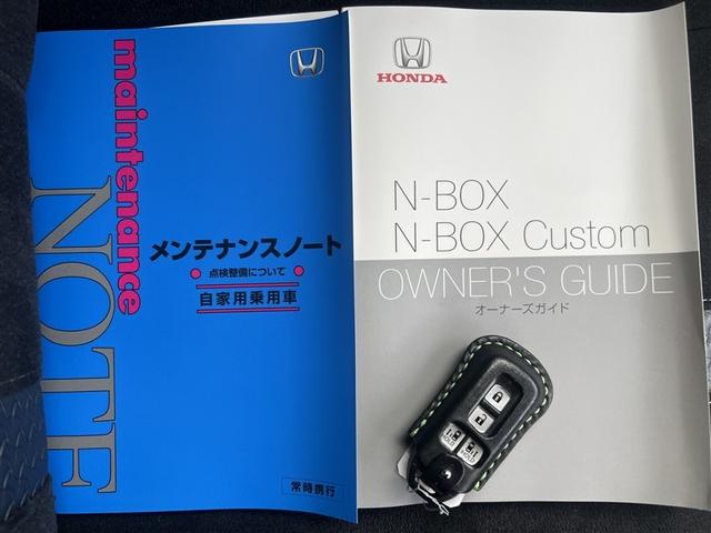 Ｎ－ＢＯＸカスタム Ｌ　４ＷＤ　衝突被害軽減システム　メモリーナビ　バックカメラ　両側電動スライド　ワンセグ　ＬＥＤヘッドランプ　アルミホイール　スマートキー　オートクルーズコントロール　ＥＴＣ　盗難防止装置　キーレス（35枚目）