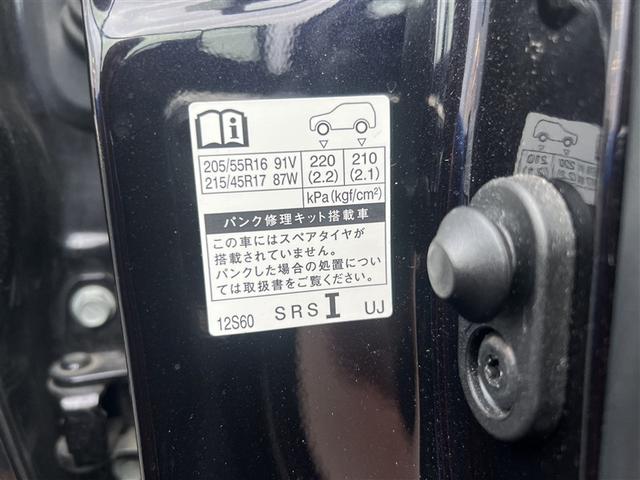 カローラツーリング ハイブリッド　ダブルバイビー　寒冷地　衝突被害軽減システム　バックカメラ　ＬＥＤヘッドランプ　アルミホイール　スマートキー　オートクルーズコントロール　ＥＴＣ　盗難防止装置　キーレス　横滑り防止機能　ハイブリッド（39枚目）