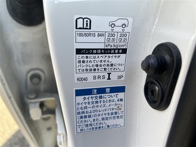 ヤリス Z 4WD 寒冷地 衝突被害軽減システム メモリーナビ バックカメラ フルセグ LEDヘッドランプ スマートキー オートクルーズコントロール アイドリングストップ ETC 盗難防止装置 キーレス(37枚目)