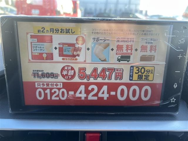 ライズ G 4WD 寒冷地 衝突被害軽減システム バックカメラ フルセグ LEDヘッドランプ アルミホイール スマートキー オートクルーズコントロール アイドリングストップ ETC 盗難防止装置 キーレス(30枚目)