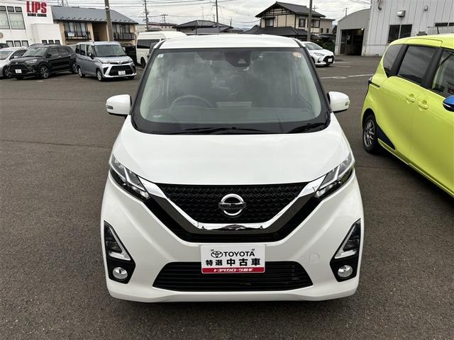 デイズ ハイウェイスター X 4WD 寒冷地 衝突被害軽減システム LEDヘッドランプ アルミホイール スマートキー 盗難防止装置 キーレス 横滑り防止機能 ハイブリッド(2枚目)