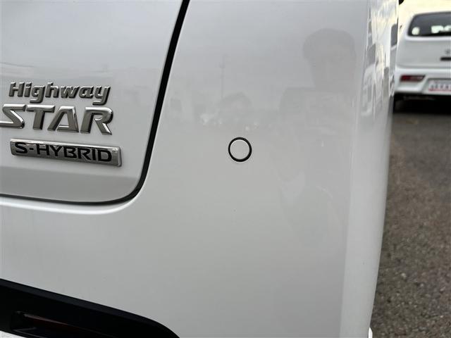 デイズ ハイウェイスター X 4WD 寒冷地 衝突被害軽減システム LEDヘッドランプ アルミホイール スマートキー 盗難防止装置 キーレス 横滑り防止機能 ハイブリッド(22枚目)