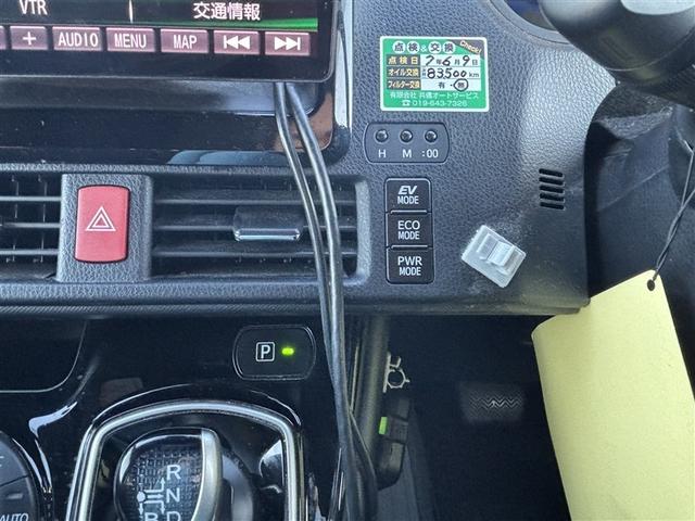 ノア ハイブリッドG 寒冷地 衝突被害軽減システム メモリーナビ 電動スライドドア フルセグ LEDヘッドランプ アルミホイール スマートキー オートクルーズコントロール ETC 盗難防止装置 キーレス 横滑り防止機能(24枚目)