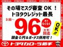 Ｇ　４ＷＤ　寒冷地　衝突被害軽減システム　ＬＥＤヘッドランプ　アルミホイール　スマートキー　キーレス　横滑り防止機能（34枚目）