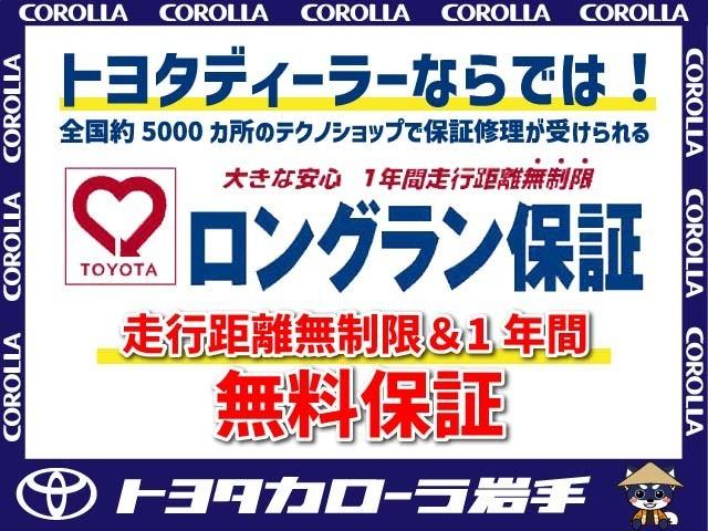 タント カスタムＸ　ＳＡＩＩ　４ＷＤ　衝突被害軽減システム　メモリーナビ　バックカメラ　電動スライドドア　フルセグ　ＬＥＤヘッドランプ　アルミホイール　アイドリングストップ　キーレス　横滑り防止機能　ベンチシート（34枚目）