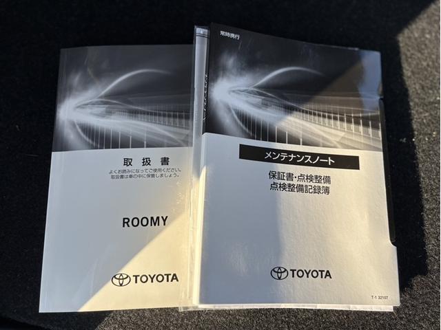 ルーミー G 寒冷地 衝突被害軽減システム メモリーナビ バックカメラ 両側電動スライド ワンセグ LEDヘッドランプ アイドリングストップ ETC 盗難防止装置 キーレス 横滑り防止機能(37枚目)