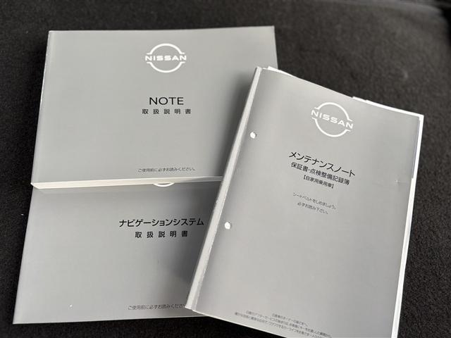 ノート Ｘ　ＦＯＵＲ　４ＷＤ　寒冷地　衝突被害軽減システム　バックカメラ　フルセグ　ＬＥＤヘッドランプ　アルミホイール　オートクルーズコントロール　ＥＴＣ　キーレス　横滑り防止機能　ハイブリッド（34枚目）