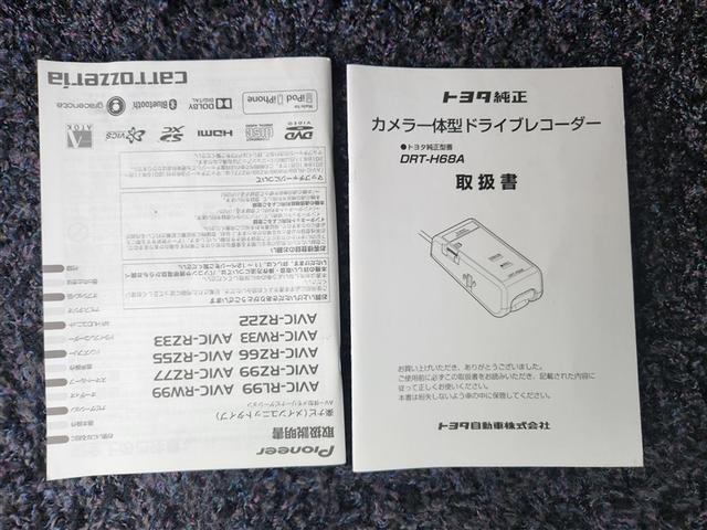 アクア G 寒冷地 衝突被害軽減システム メモリーナビ ワンセグ LEDヘッドランプ スマートキー オートクルーズコントロール ETC 盗難防止装置 キーレス 横滑り防止機能 ハイブリッド(39枚目)