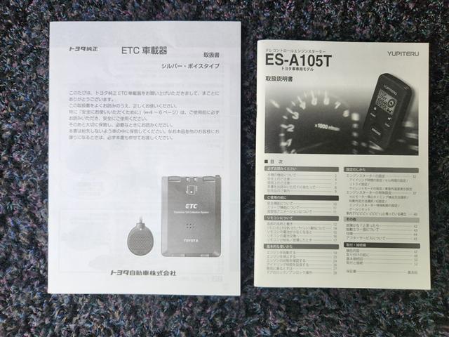 アクア G 寒冷地 衝突被害軽減システム メモリーナビ ワンセグ LEDヘッドランプ スマートキー オートクルーズコントロール ETC 盗難防止装置 キーレス 横滑り防止機能 ハイブリッド(40枚目)