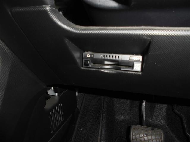 ライズ G 4WD 寒冷地 衝突被害軽減システム メモリーナビ バックカメラ フルセグ LEDヘッドランプ アルミホイール スマートキー アイドリングストップ ETC 盗難防止装置 キーレス 横滑り防止機能(20枚目)