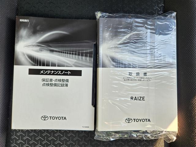 ライズ Z 4WD 寒冷地 衝突被害軽減システム メモリーナビ バックカメラ フルセグ LEDヘッドランプ アルミホイール スマートキー オートクルーズコントロール アイドリングストップ ETC 盗難防止装置(37枚目)