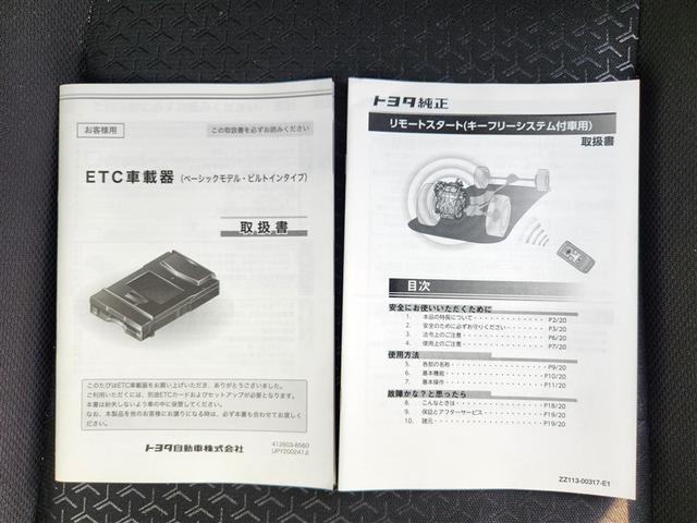 ライズ Z 4WD 寒冷地 衝突被害軽減システム メモリーナビ バックカメラ フルセグ LEDヘッドランプ アルミホイール スマートキー オートクルーズコントロール アイドリングストップ ETC 盗難防止装置(38枚目)