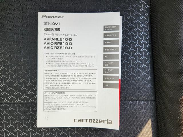 ライズ Z 4WD 寒冷地 衝突被害軽減システム メモリーナビ バックカメラ フルセグ LEDヘッドランプ アルミホイール スマートキー オートクルーズコントロール アイドリングストップ ETC 盗難防止装置(39枚目)