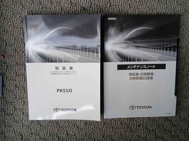 パッソ Ｘ　４ＷＤ　衝突被害軽減システム　アルミホイール　スマートキー　アイドリングストップ　盗難防止装置　キーレス　横滑り防止機能（37枚目）
