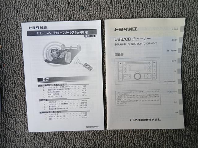 パッソ Ｘ　４ＷＤ　衝突被害軽減システム　アルミホイール　スマートキー　アイドリングストップ　盗難防止装置　キーレス　横滑り防止機能（38枚目）