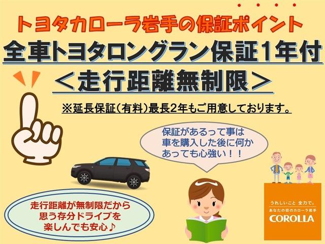パッソ Ｘ　４ＷＤ　衝突被害軽減システム　アイドリングストップ　ＥＴＣ　盗難防止装置　キーレス　横滑り防止機能　ベンチシート（32枚目）