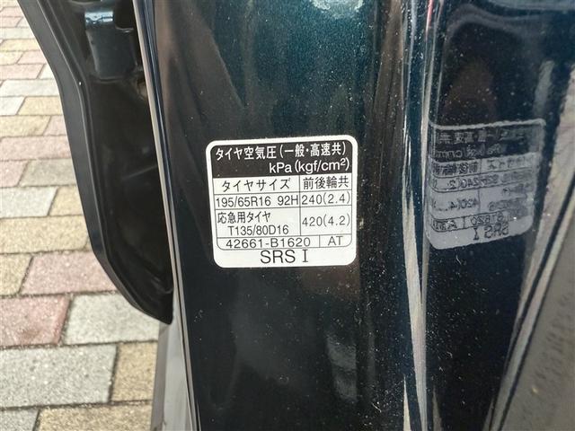 ライズ Ｇ　４ＷＤ　寒冷地　衝突被害軽減システム　メモリーナビ　バックカメラ　ワンセグ　ＬＥＤヘッドランプ　アルミホイール　スマートキー　アイドリングストップ　盗難防止装置　キーレス　横滑り防止機能（10枚目）