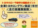 Ｘ　４ＷＤ　衝突被害軽減システム　アイドリングストップ　ＥＴＣ　盗難防止装置　キーレス　横滑り防止機能　ベンチシート（32枚目）