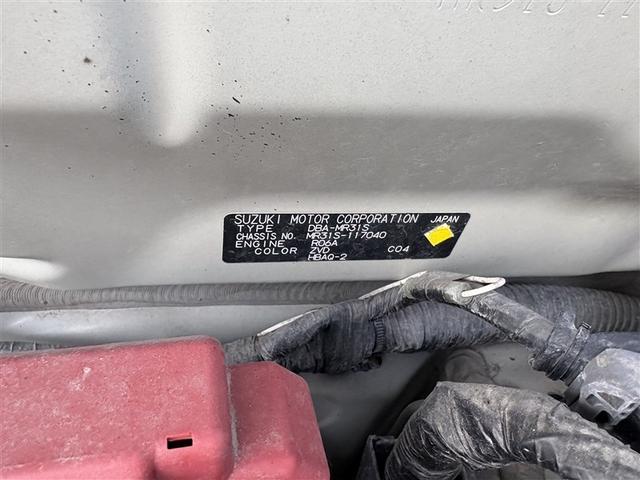 ハスラー Ａ　４ＷＤ　メモリーナビ　フルセグ　アルミホイール　キーレス　横滑り防止機能（35枚目）