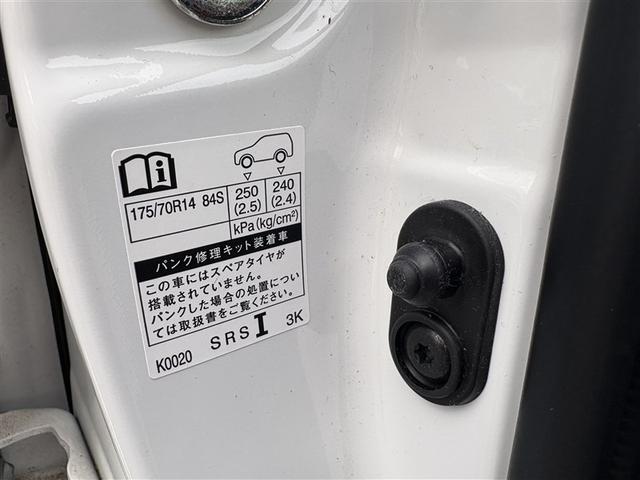 ヤリス Ｘ　４ＷＤ　寒冷地　衝突被害軽減システム　バックカメラ　スマートキー　オートクルーズコントロール　盗難防止装置　キーレス　横滑り防止機能（35枚目）