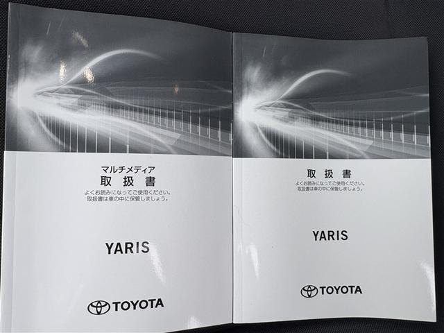 ヤリス Ｘ　４ＷＤ　寒冷地　衝突被害軽減システム　バックカメラ　スマートキー　オートクルーズコントロール　盗難防止装置　キーレス　横滑り防止機能（38枚目）