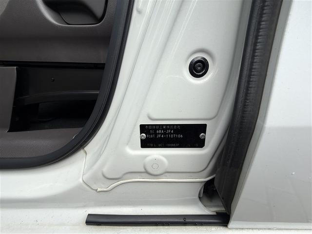 Ｎ－ＢＯＸ Ｇ・Ｌ　４ＷＤ　衝突被害軽減システム　メモリーナビ　バックカメラ　電動スライドドア　フルセグ　ＬＥＤヘッドランプ　アルミホイール　スマートキー　オートクルーズコントロール　アイドリングストップ　ＥＴＣ（23枚目）