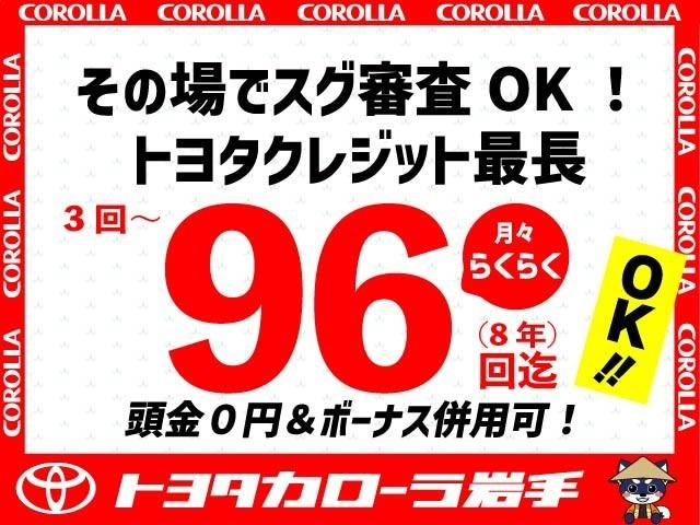カローラフィールダー １．５Ｇ　ダブルバイビー　４ＷＤ　寒冷地　衝突被害軽減システム　メモリーナビ　バックカメラ　フルセグ　ＬＥＤヘッドランプ　アルミホイール　スマートキー　ＥＴＣ　盗難防止装置　キーレス　横滑り防止機能（33枚目）