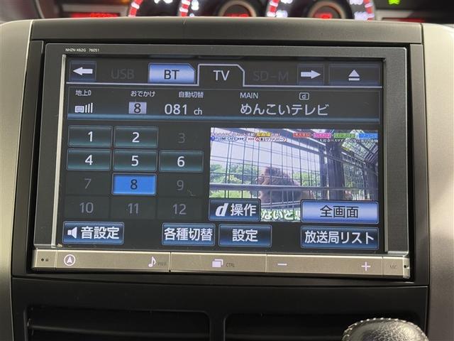 ヴォクシー ＺＳ　煌ＩＩＩ　４ＷＤ　寒冷地　ＨＤＤナビ　両側電動スライド　フルセグ　ＨＩＤヘッドライト　アルミホイール　スマートキー　ＥＴＣ　盗難防止装置　キーレス　３列シート　ウオークスルー　乗車定員７人（22枚目）