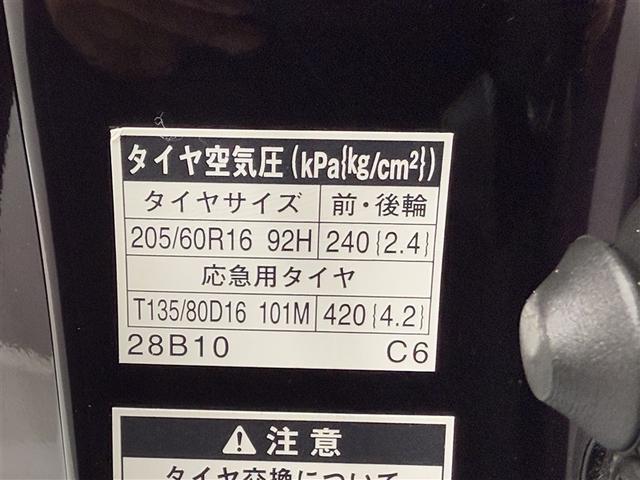 ヴォクシー ＺＳ　煌ＩＩＩ　４ＷＤ　寒冷地　ＨＤＤナビ　両側電動スライド　フルセグ　ＨＩＤヘッドライト　アルミホイール　スマートキー　ＥＴＣ　盗難防止装置　キーレス　３列シート　ウオークスルー　乗車定員７人（31枚目）