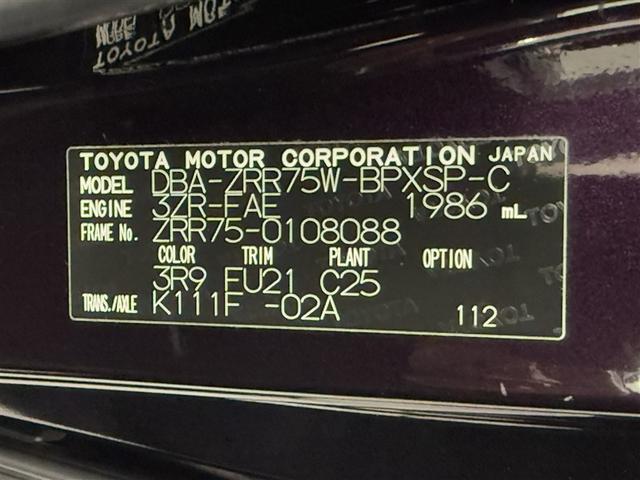 ヴォクシー ＺＳ　煌ＩＩＩ　４ＷＤ　寒冷地　ＨＤＤナビ　両側電動スライド　フルセグ　ＨＩＤヘッドライト　アルミホイール　スマートキー　ＥＴＣ　盗難防止装置　キーレス　３列シート　ウオークスルー　乗車定員７人（38枚目）