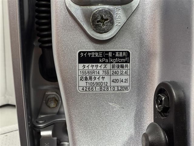 ピクシススペース X 4WD メモリーナビ ワンセグ アルミホイール スマートキー アイドリングストップ 盗難防止装置 キーレス ベンチシート(24枚目)