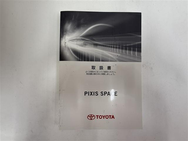 ピクシススペース X 4WD メモリーナビ ワンセグ アルミホイール スマートキー アイドリングストップ 盗難防止装置 キーレス ベンチシート(25枚目)
