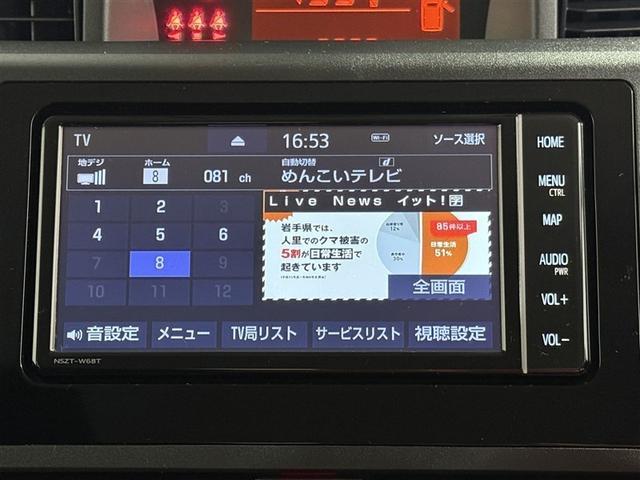 ルーミー X 4WD 寒冷地 衝突被害軽減システム メモリーナビ バックカメラ 電動スライドドア フルセグ スマートキー アイドリングストップ ETC 盗難防止装置 キーレス 横滑り防止機能(22枚目)