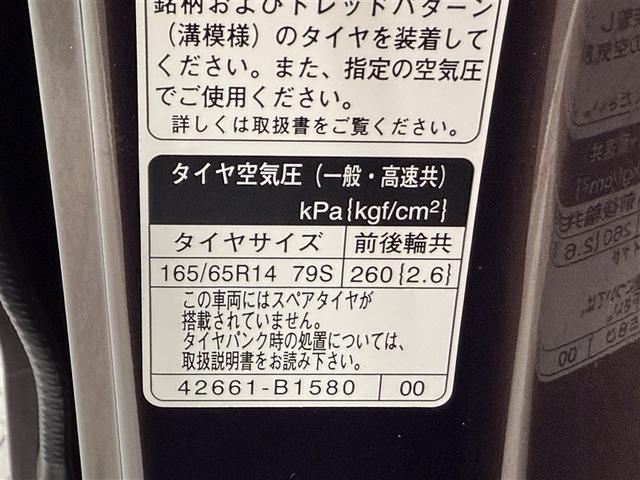 ルーミー X 4WD 寒冷地 衝突被害軽減システム メモリーナビ バックカメラ 電動スライドドア フルセグ スマートキー アイドリングストップ ETC 盗難防止装置 キーレス 横滑り防止機能(33枚目)