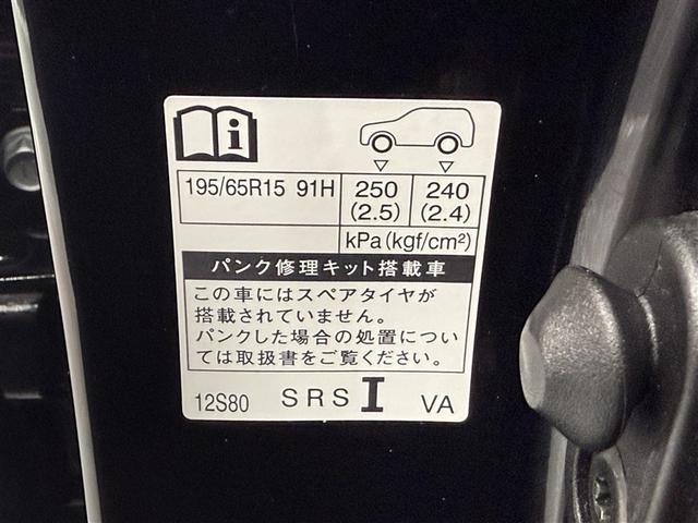 カローラツーリング G 寒冷地 衝突被害軽減システム バックカメラ フルセグ LEDヘッドランプ スマートキー オートクルーズコントロール ETC 盗難防止装置 キーレス 横滑り防止機能(27枚目)