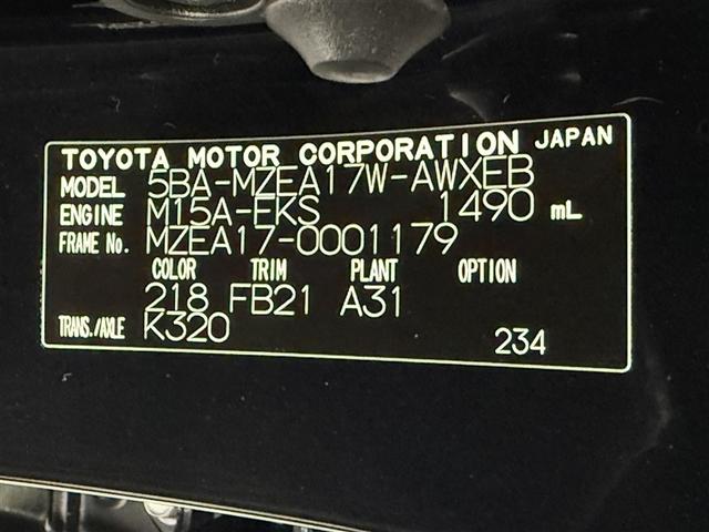 カローラツーリング G 寒冷地 衝突被害軽減システム バックカメラ フルセグ LEDヘッドランプ スマートキー オートクルーズコントロール ETC 盗難防止装置 キーレス 横滑り防止機能(34枚目)