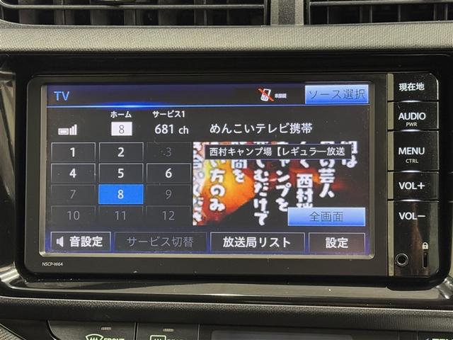 アクア Ｓ　寒冷地　メモリーナビ　バックカメラ　ワンセグ　アルミホイール　スマートキー　ＥＴＣ　盗難防止装置　キーレス　横滑り防止機能　ワンオーナー　ハイブリッド（17枚目）