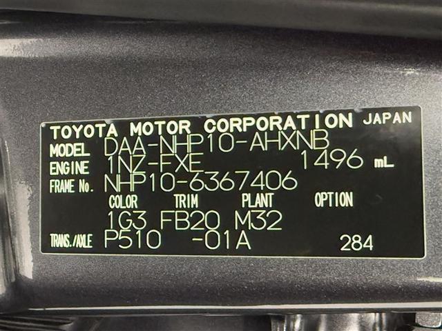 アクア Ｓ　寒冷地　メモリーナビ　バックカメラ　ワンセグ　アルミホイール　スマートキー　ＥＴＣ　盗難防止装置　キーレス　横滑り防止機能　ワンオーナー　ハイブリッド（32枚目）