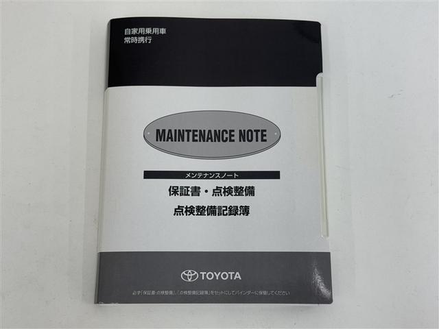 �����e�i���X�m�[�g