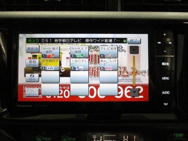 G バックモニター メモリーナビ フルセグ スマートキー(9枚目)