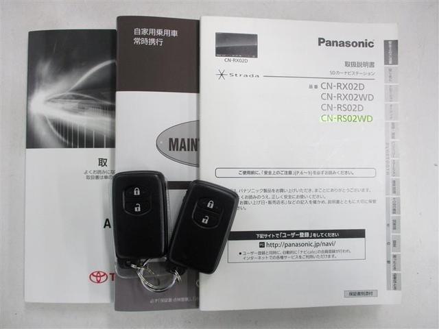 G バックモニター メモリーナビ フルセグ スマートキー(17枚目)